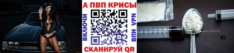 Alpha PVP VHQ  Купить закладки  Новая Ладога 
