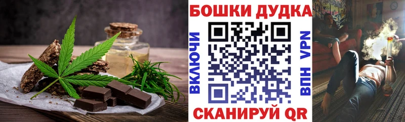 Печенье с ТГК конопля  Купить закладки  Новая Ладога 