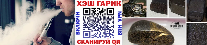 Купить  Новая Ладога  Гашиш Изолятор 