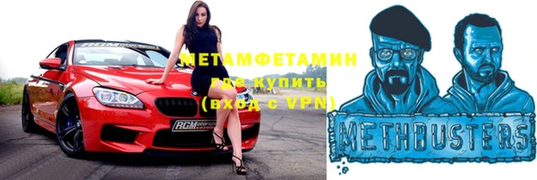 тгк Касимов
