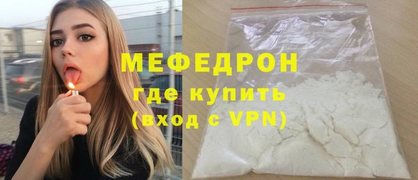 кокаин премиум Карталы