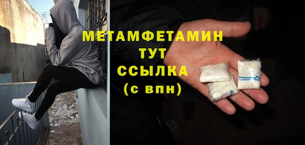 тгк Касимов