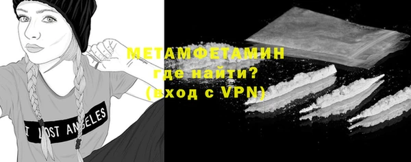 меф VHQ Кинешма