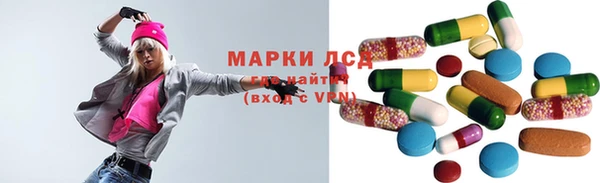 гидропоника Карпинск
