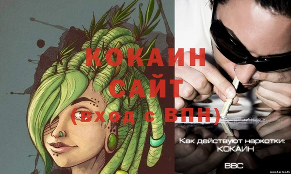 кокаин премиум Карталы