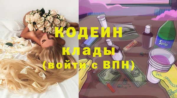 кокаин премиум Карталы