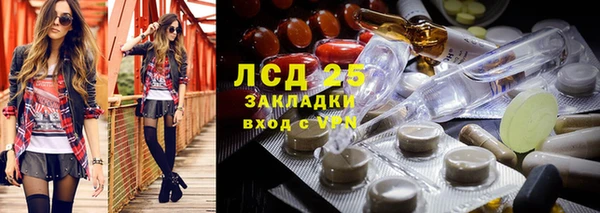 тгк Касимов