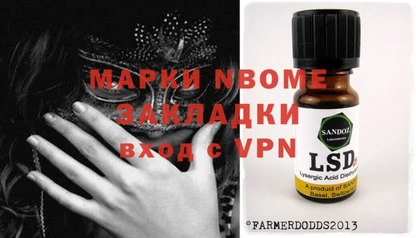 гидропоника Карпинск
