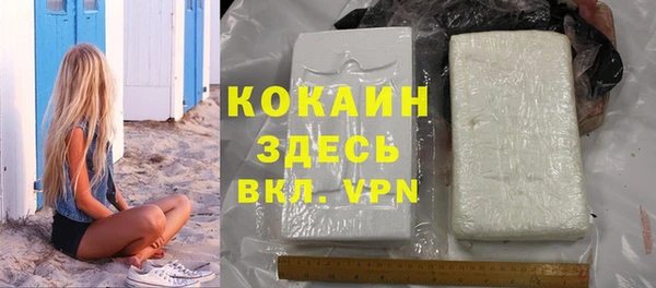 кокаин премиум Карталы