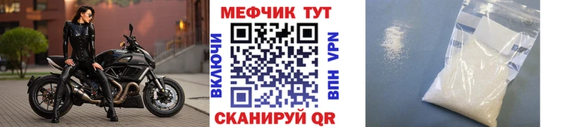 Мефедрон mephedrone Купить где Новая Ладога
