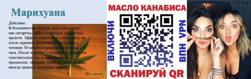 Дистиллят ТГК вейп с тгк Купить где Новая Ладога