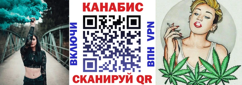 Купить  Новая Ладога  Бошки марихуана AK-47 